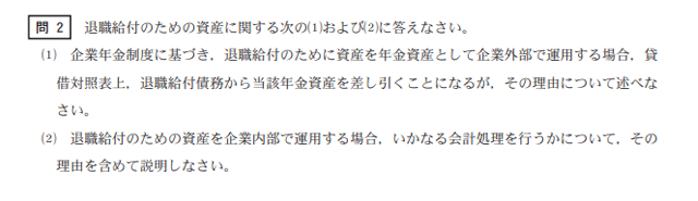 財務9A