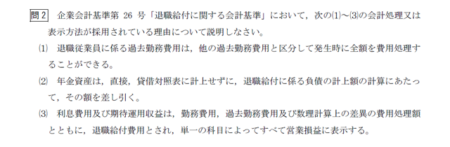 財務9B