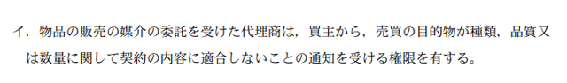 企業法01A
