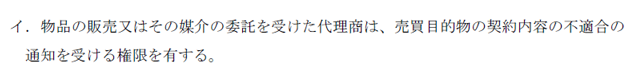 企業法01B