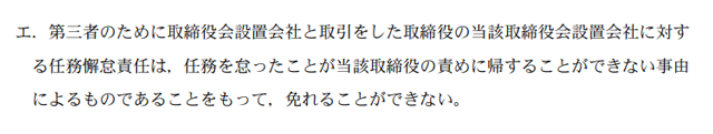 企業法04A