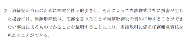 企業法04B