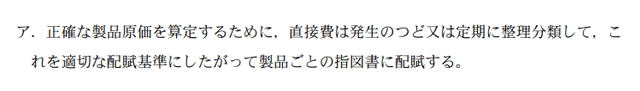 管理07A