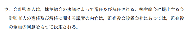 監査論12A