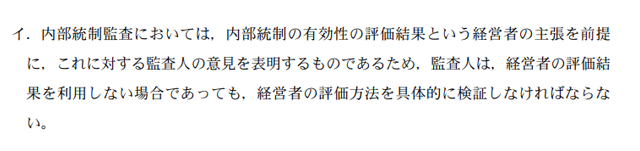 監査論13A