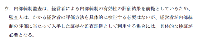 監査論13B
