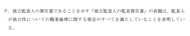 監査論17B