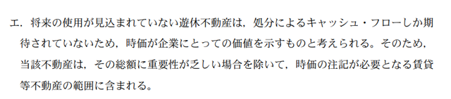 財務18A