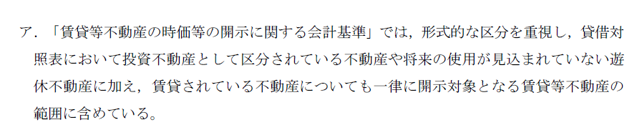 財務18B