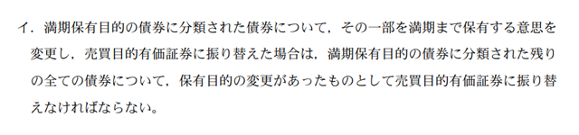 財務19A