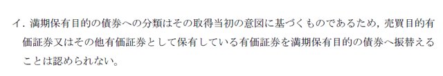 財務19B