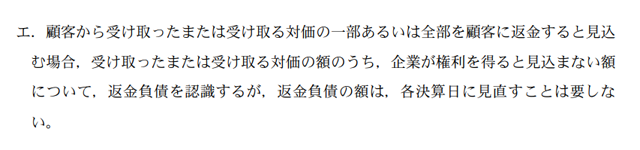 財務20A