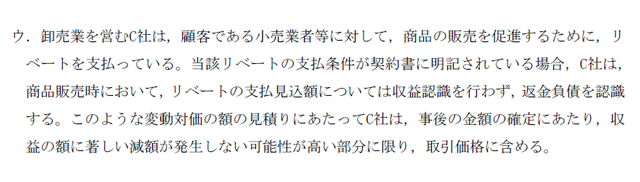 財務20B
