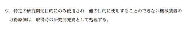 財務21A