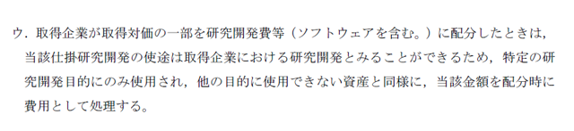 財務21B