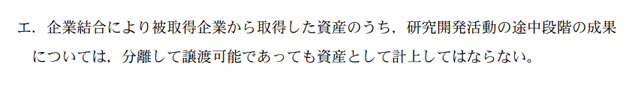 財務22A