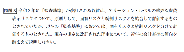 企業法02B