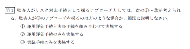 企業法03B