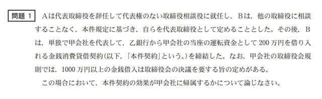 企業法12A