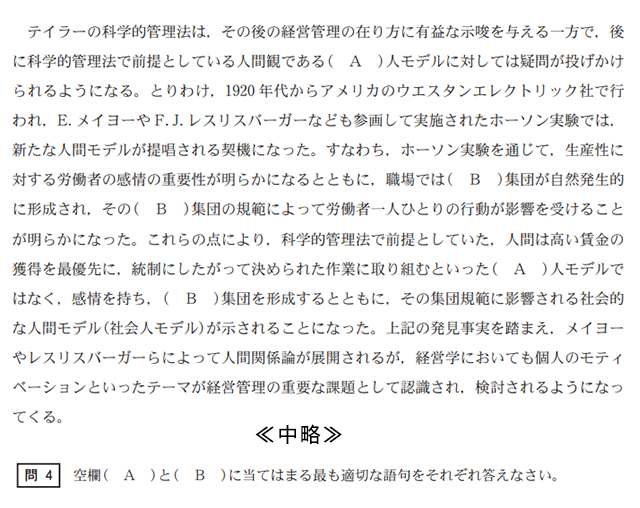 経営学15A