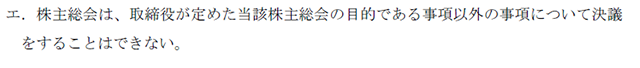 企業法04B