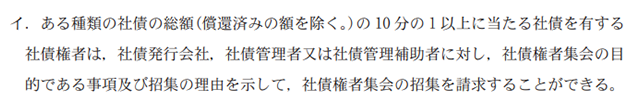 企業法05A