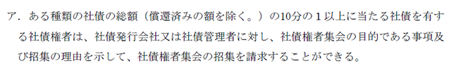 企業法05B