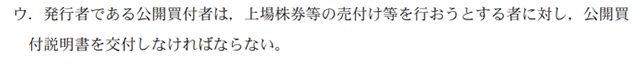 企業法05A