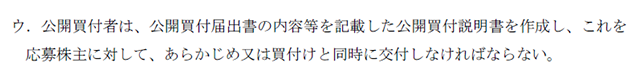 企業法05B