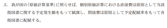 管理06A