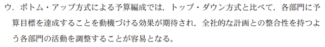 管理08A