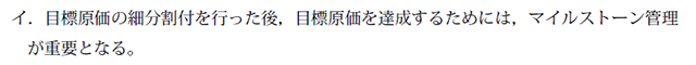 管理09B
