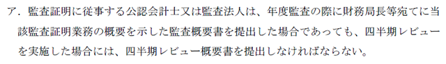監査論13B