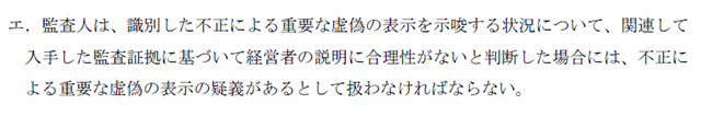監査論17B