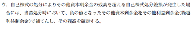 財務18B