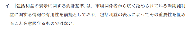 財務19A