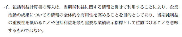 財務19B
