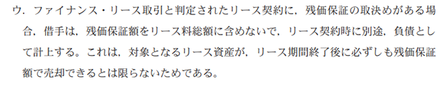財務20A