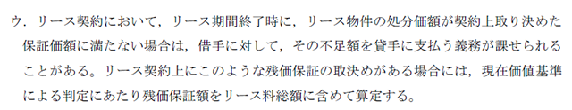 財務20B