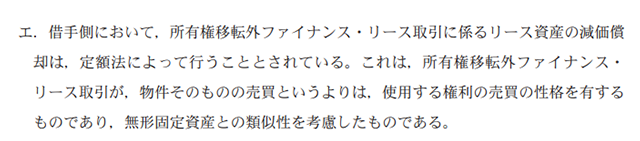財務21A