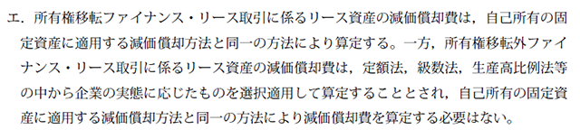 財務21B