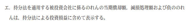 財務22A