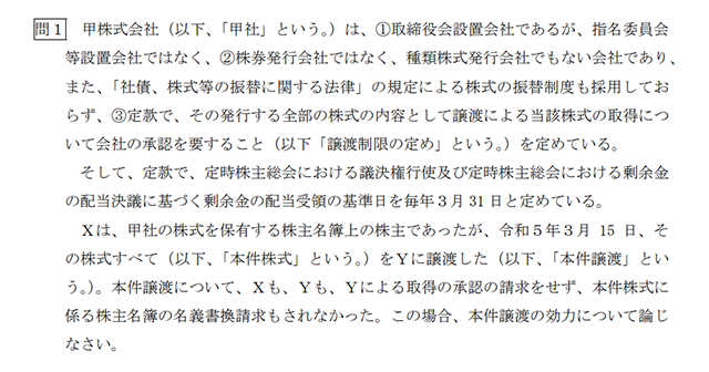 企業法11B
