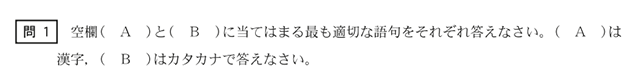 経営学15-2A