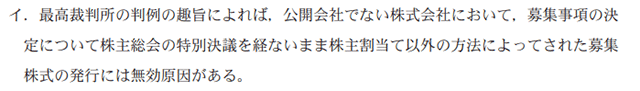 企業法03A