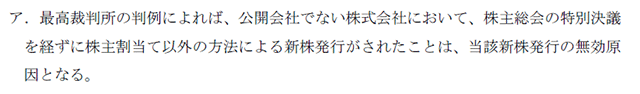企業法03B