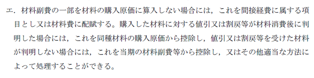 管理06B