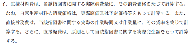 管理07A