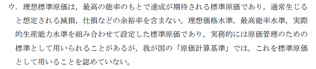 管理09B