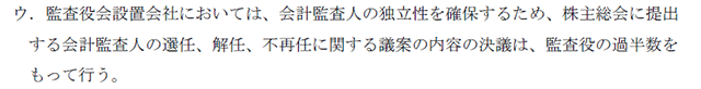 監査論11B